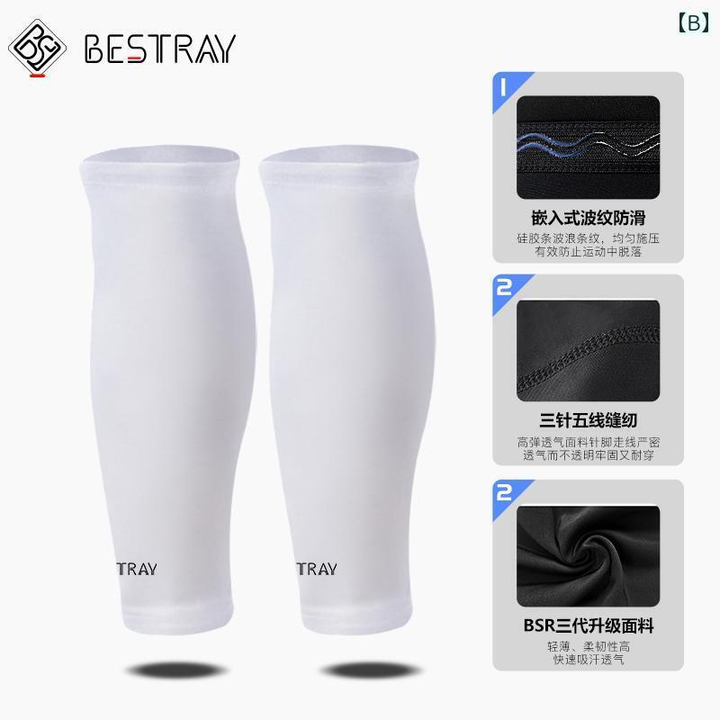 ソックス　レギンス　サポーター 女性用 細い ふくらはぎ用 レッグ スリーブ 縄跳び ジョギング マラソン ランニング スポーツ メンズ レギンス 加圧 暖かい 夏