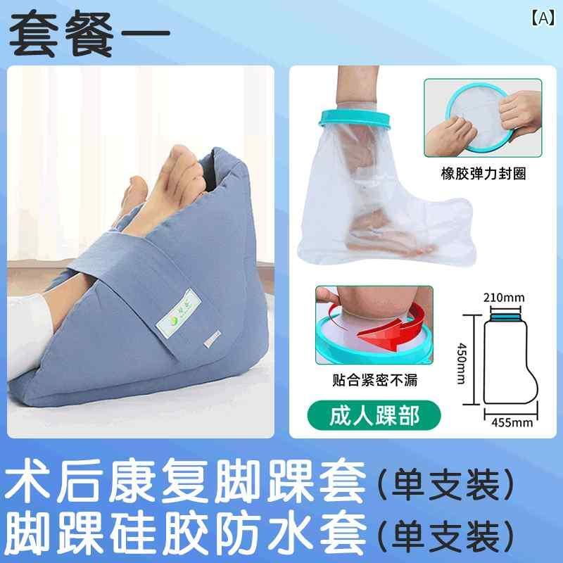 ソックス　レギンス　サポーター 褥 瘡 防止用の 足首 固定 具 足 カバー 骨折 手術 睡眠 器具 足の 垂..