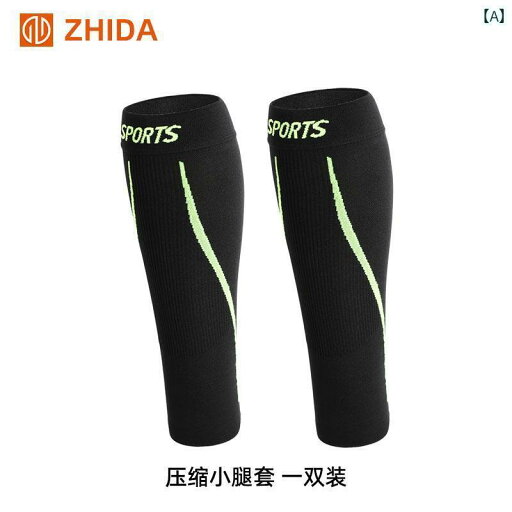 ソックス サポート カバー ZHIDA プロ 薄型 ランニング用 圧縮 ふくらはぎ スリーブ 男女兼用 縄跳び フィットネス マラソン スポーツ 加圧 ソックス ソックス サポート カバー ZHIDA プロ 薄型 ランニング用 圧縮 ふくらはぎ スリーブ 男女兼用 縄跳び フィットネス マラソン スポーツ 加圧 ソックス