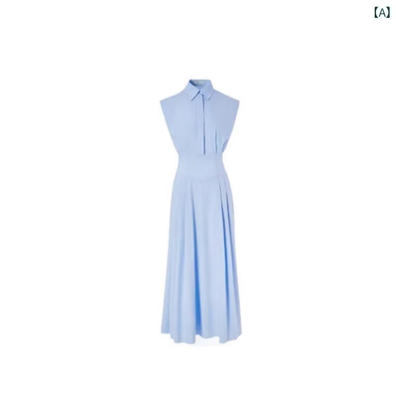 シャツ ワンピース レディース フレンチデザインの ポロ カラー ブルー シャツ ワンピース、 フライング スリーブ ウエスト ロング スカート、 2025年 夏の 新作 レディース 服