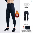フィットネス タイト ウェア 秋冬用 ベルベット 素材で 通気性の ある スポーツ 速乾 フィットネス ランニング タイト バスケットボール コンプレッション パンツの 男性用高 伸縮性 トレーニング パンツ