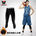 フィットネス タイト ウェア レディース スポーツ タイツ 圧縮 速乾 フィットネス バスケットボール フットボール ランニング トレーニング PRO ストレッ...