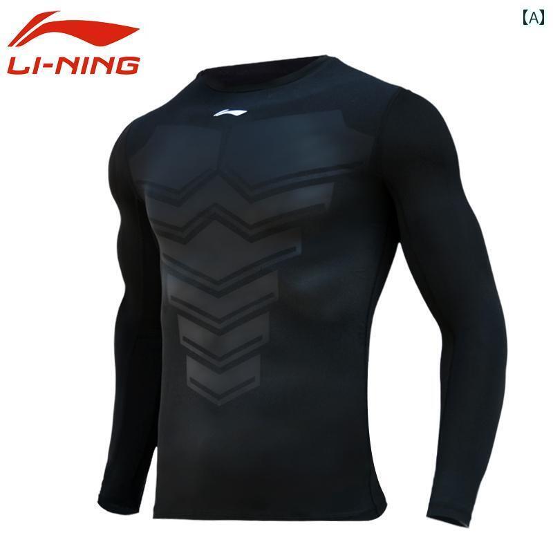 メンズ フィットネス タイト Li Ning フィットネスウェア メンズ 速乾 ランニング タイツ スポーツ スーツ ボトムス 長袖 バスケットボール ユニフォーム トレーニング コンプレッション トップ