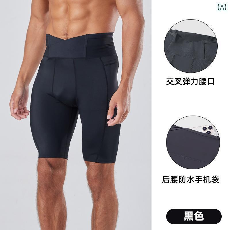 フィットネス　パンツ　タイト ディン シェン スポーツ ランニング ショーツ 男女兼用 ウエスト バッグ..