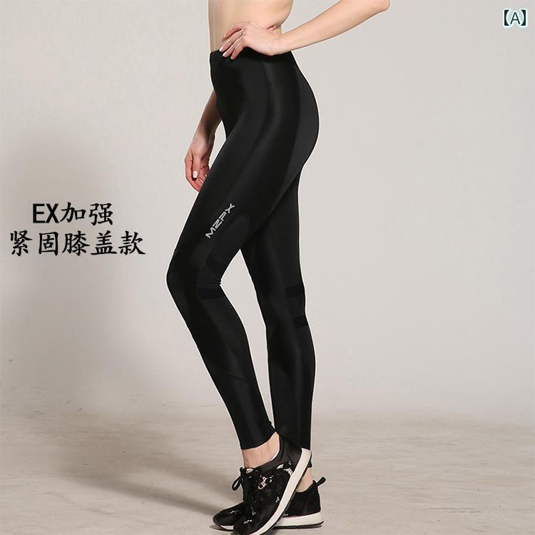 フィットネス　パンツ　タイト MZPX コンプレッション パンツ レディース EX 速乾 通気性 スポーツ ランニング 膝 パッド マラソン フィットネス高 弾性 タイツ 春夏