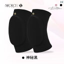 フィギュア スケート トレーニング 子供用 フィギュア スケート 膝 パッドと 肘 パッド Feigerui 保護 ギア セット 大人 女性 スキー スポーツ ...