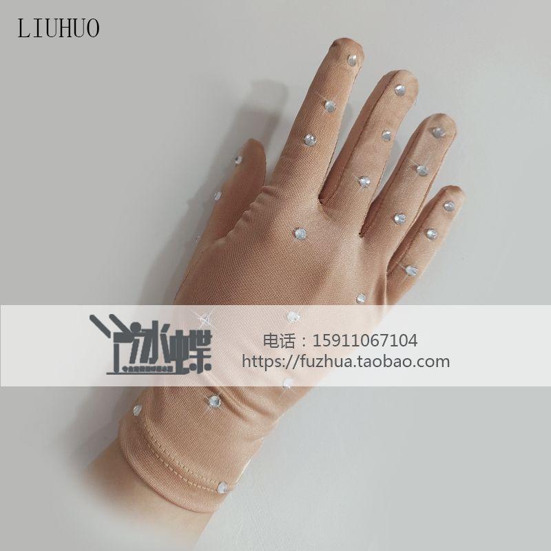 ե奢ȡȥ졼˥ LIUHUO ե奢  ѥեޥ  Ҷ  ۥå 饤󥹥ȡ ޥå...