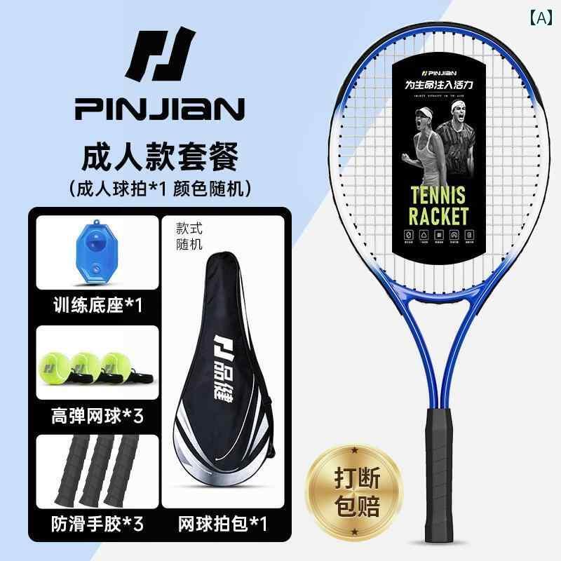 テニス　グッズ　トレーニング ライン リバウンド 付き シングル プレーヤー用 テニス トレーニング デバイス セルフ アーティファクト 初心者 大学生 ラケット カー ボン 子供用