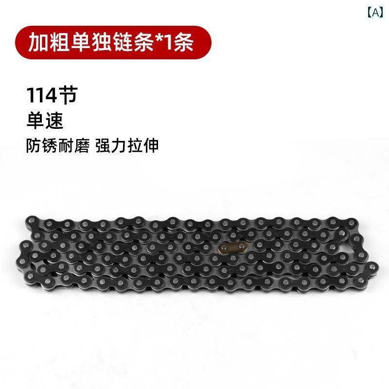 自転車　チェーン　マウンテンバイク 自転車 チェーン 20 / 24 26 28 普通の 古風 厚手 ユニバーサル アクセサリー