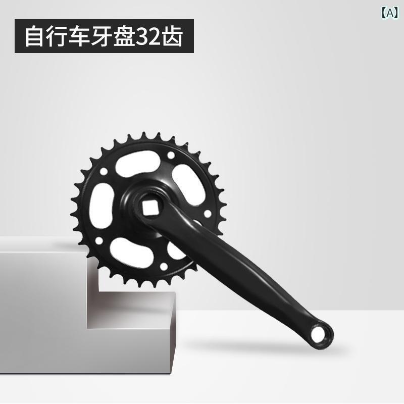 自転車　チェーン　マウンテンバイク マウンテンバイク 歯 プレート 32 T / 38 40 42 デッド フライ シ..