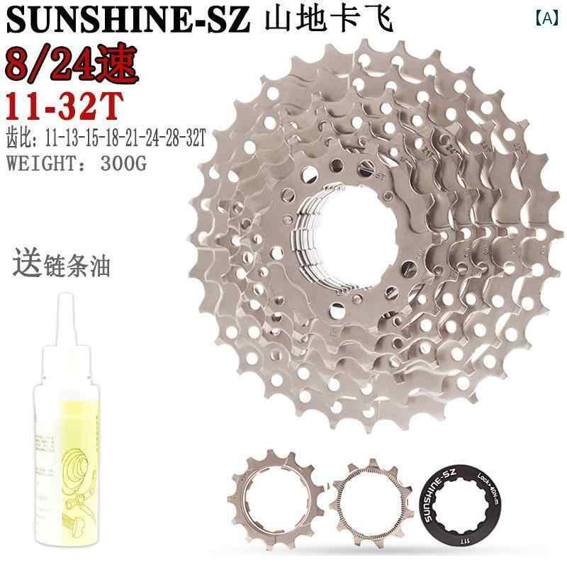 自転車　チェーン　マウンテンバイク Rihui マウンテンバイク タワー ホイール 891011242730 スピード ..