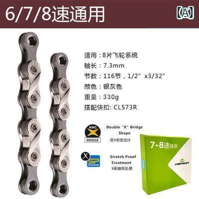 自転車　チェーン　マウンテンバイク メリダ 正 チェーン ウォリアー デューク チャレンジャー ユニバ..