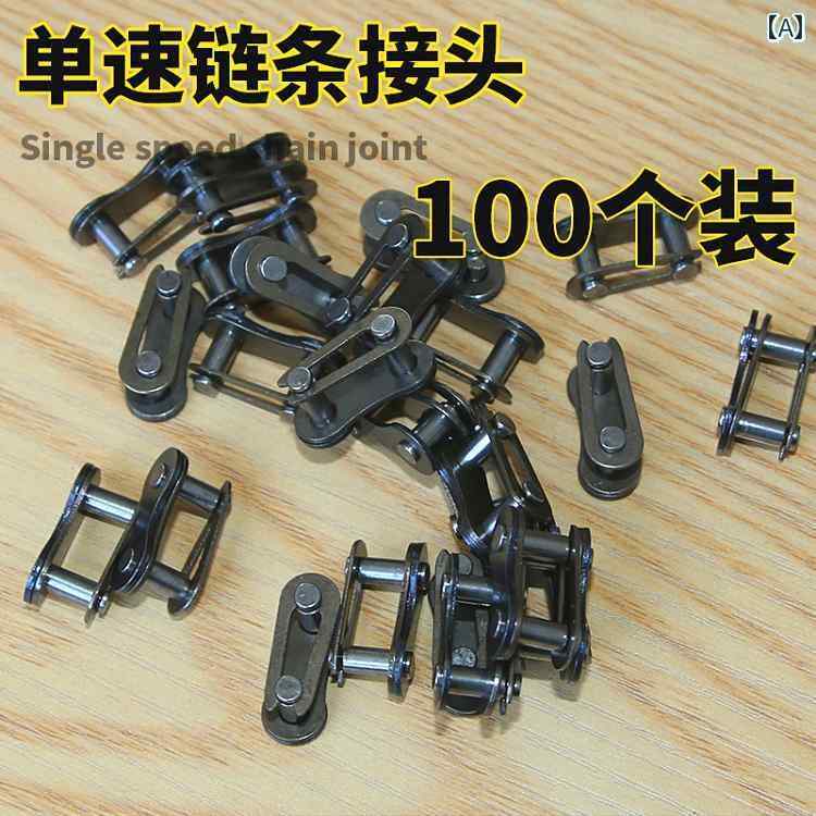 自転車　チェーン　マウンテンバイク 自転車 子供用 折りたたみ 1 / 2 * 8 普通 チェーン ロック ジョ..