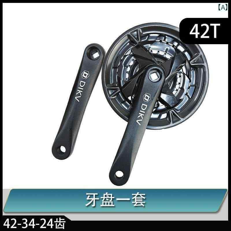 自転車　チェーン　マウンテンバイク マウンテンバイク 42 / 48 歯 プレート フロント ギア チェーン ..