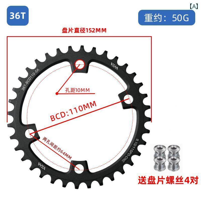自転車　チェーン　マウンテンバイク ロード バイク 110 BCD 4 穴 クロー 正 負 歯 シングル スピード ..