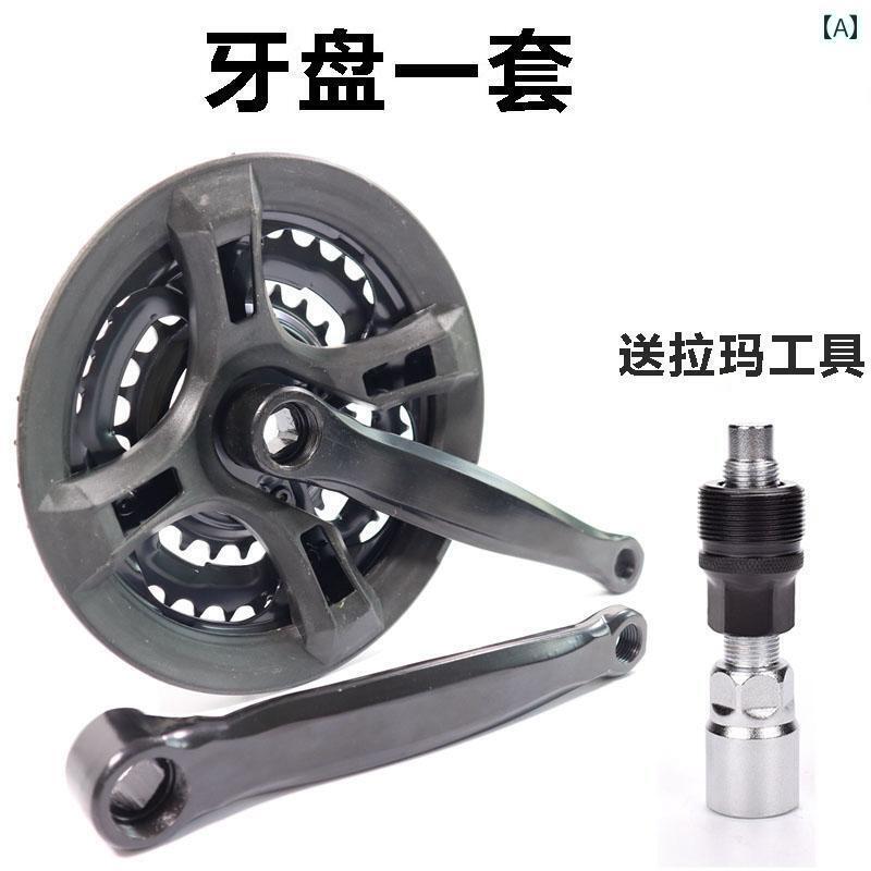 自転車　チェーン　マウンテンバイク 自転車 ギア シフト チェーンホイール マウンテンバイク ロード ..