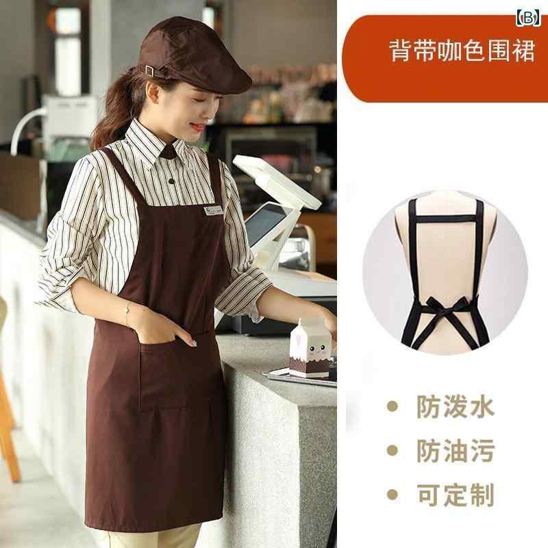 ウエイター　作業着　飲食店 歓喜の 頌 歌 楊子 作業着 半袖 カフェ デザート ベーキング ベーカリー ウェイター 長袖 男女