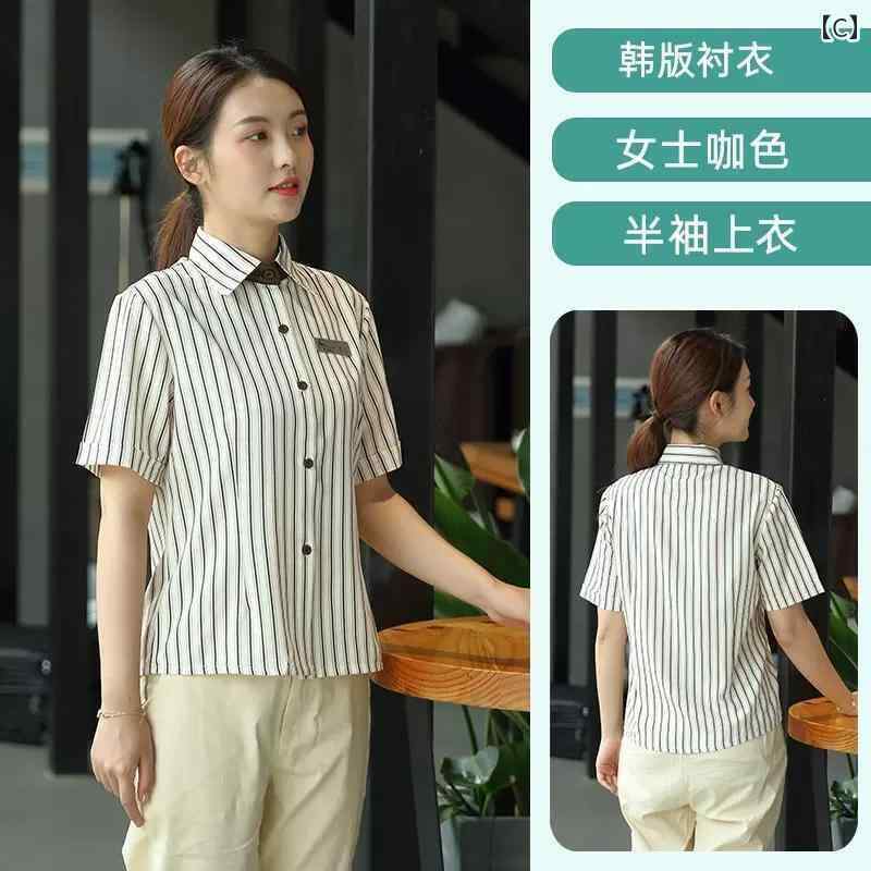 ウエイター　作業着　飲食店 歓喜の 頌 歌 楊子 作業着 半袖 カフェ デザート ベーキング ベーカリー ウェイター 長袖 男女