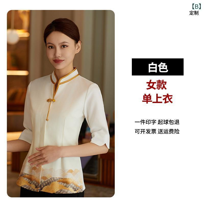 ボンマックス パンツ　LP6715−16　ブラック　19号【取寄商品】