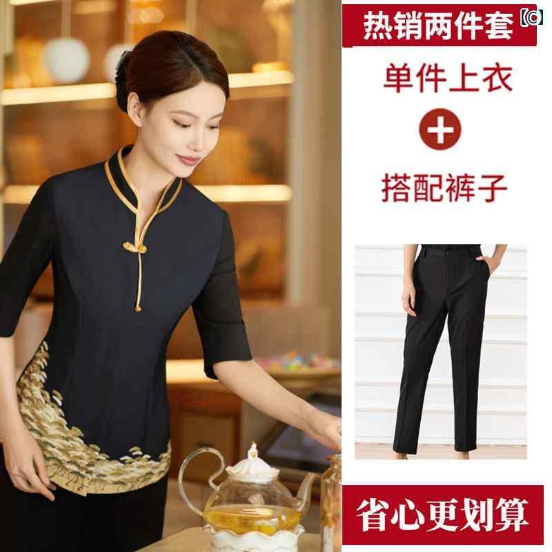 ボンマックス パンツ　LP6715−16　ブラック　19号【取寄商品】