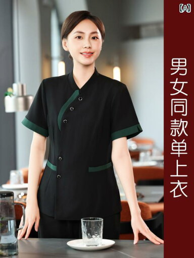 作業着 ウェイター スタッフ 高級 レストランの ウェイター 作業着 夏 半袖 中国 ホテル ケータリング 火 鍋 レストラン ロビー スーツ 女性 作業着 ウェイター スタッフ 高級 レストランの ウェイター 作業着 夏 半袖 中国 ホテル ケータリング 火 鍋 レストラン ロビー スーツ 女性