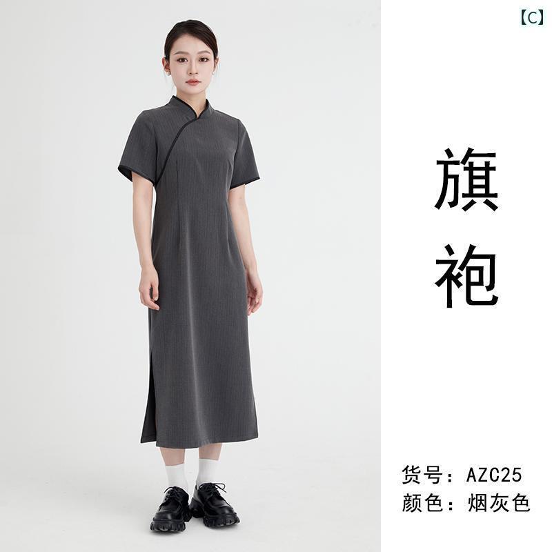 事務服 パンツ レディース HCP9660 アイトス ストレート