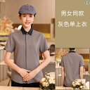 作業着 ウェイター スタッフ 高級 レストランの ウェイター 作業着 半袖 女性 ホテル レストラン フロント ホール ケーキ 洋食 カフェ 夏