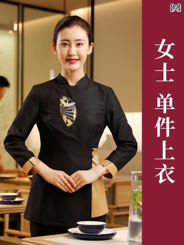 塡å Yi Yan Tang ۥƥ      Ź    쥹ȥ...