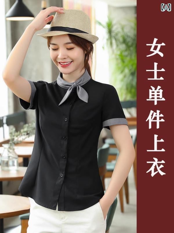 作業着　ウェイター　スタッフ ケータリング ウェイター 作業着 夏 半袖 ホテル ロビー レストラン ケーキ 鍋 バーベキュー デザート ショップ