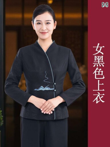 作業着 ウェイター スタッフ スター ホテル ケータリング ウェイター 作業着 長袖 秋冬服 高級 中華 料理 店 火 鍋 レストラン 女性用 作業着 ウェイター スタッフ スター ホテル ケータリング ウェイター 作業着 長袖 秋冬服 高級 中華 料理 店 火 鍋 レストラン 女性用