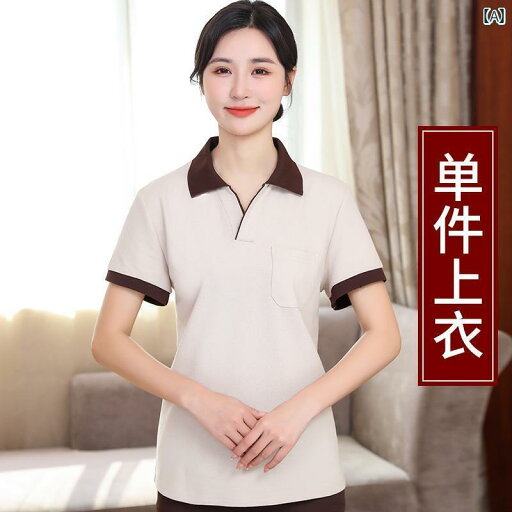 作業着 ウェイター スタッフ 不動産 清掃 員 作業着 レディース 半袖 Tシャツ ホテルの 部屋 病院 夏 作業着 ウェイター スタッフ 不動産 清掃 員 作業着 レディース 半袖 Tシャツ ホテルの 部屋 病院 夏