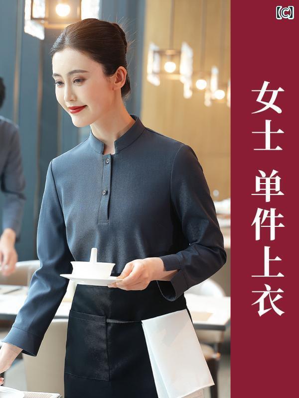 作業服　スタッフ　ホール Yi Yan Tang ホテル 専門 レストラン ケータリング ウェイター 作業着 夏 火 鍋 半袖 女性