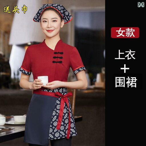 作業服 スタッフ ホール 農家の 作業着 半袖 中華 風 ケータリング 鍋 料理 店 郷土 レストラン ウェイター 夏用 作業服 スタッフ ホール 農家の 作業着 半袖 中華 風 ケータリング 鍋 料理 店 郷土 レストラン ウェイター 夏用
