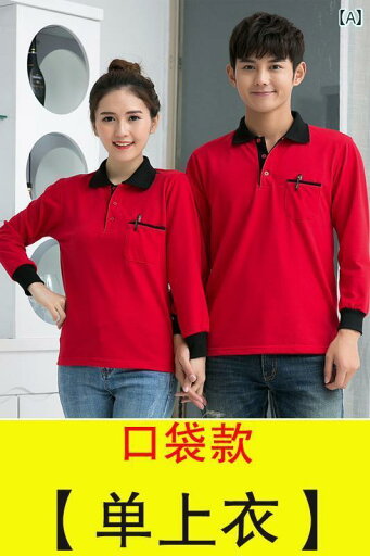 作業服 スタッフ ホール レストランウェイター 作業着 レディース 長袖 秋冬服 ホテル ケータリング 鍋 レストラン バーベキュー ファースト フード 作業服 スタッフ ホール レストランウェイター 作業着 レディース 長袖 秋冬服 ホテル ケータリング 鍋 レストラン バーベキュー ファースト フード