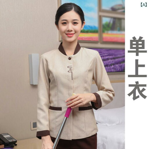 作業服 スタッフ ホール ホテル 清掃 レディ 作業着 半袖 レディース 秋冬 客室 不動産 大きいサイズ 長袖 スーツ クリーニング 服 作業服 スタッフ ホール ホテル 清掃 レディ 作業着 半袖 レディース 秋冬 客室 不動産 大きいサイズ 長袖 スーツ クリーニング 服