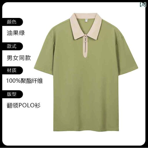 作業服 スタッフ ホール ケータリング ウェイター 作業着 夏 薄手 半袖 Tシャツ ポロシャツ スーパー レジ 係 ホテル レストラン 作業服 スタッフ ホール ケータリング ウェイター 作業着 夏 薄手 半袖 Tシャツ ポロシャツ スーパー レジ 係 ホテル レストラン
