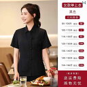 作業服 スタッフ ホール 中華 料理 店の ウェイターの 作業着 シャツ ホテルの レストラン 農家の 鍋 半袖 夏