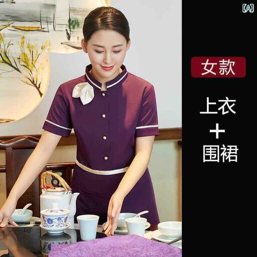 作業着 ウェイター スタッフ ホテルの ウェイター 作業着 半袖 男女 シーフードレストラン ケータリング 火 鍋 ホテル 中華 レストラン 夏服 作業着 ウェイター スタッフ ホテルの ウェイター 作業着 半袖 男女 シーフードレストラン ケータリング 火 鍋 ホテル 中華 レストラン 夏服