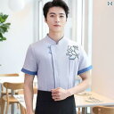 作業服 スタッフ ホール チャイナ風 ホテル 作業着 夏 レストラン 茶屋 フロント ウェイター 五分袖 半袖 Tシャツ