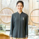 作業服 スタッフ ホール ファッション ケータリング ウェイター 作業着 女性 ホテル コーヒー バー 洋食 レストラン ケーキ ミルクティー ショップ ロング...