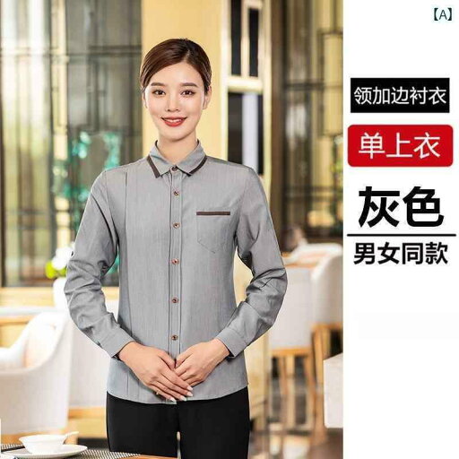 作業服 スタッフ ホール ウェイター 作業着 ケータリング 半袖 女性 ホテル レストラン 中華 料理 店 ケーキ ショップ スタッフ 制服 メンズシャツ 夏 作業服 スタッフ ホール ウェイター 作業着 ケータリング 半袖 女性 ホテル レストラン 中華 料理 店 ケーキ ショップ スタッフ 制服 メンズシャツ 夏