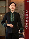 作業服 スタッフ ホール 民族 風の 中国 禅 ケータリング 作業着 特徴的な ホテル レストラン 茶 芸 師 ウェイター 長袖 秋冬