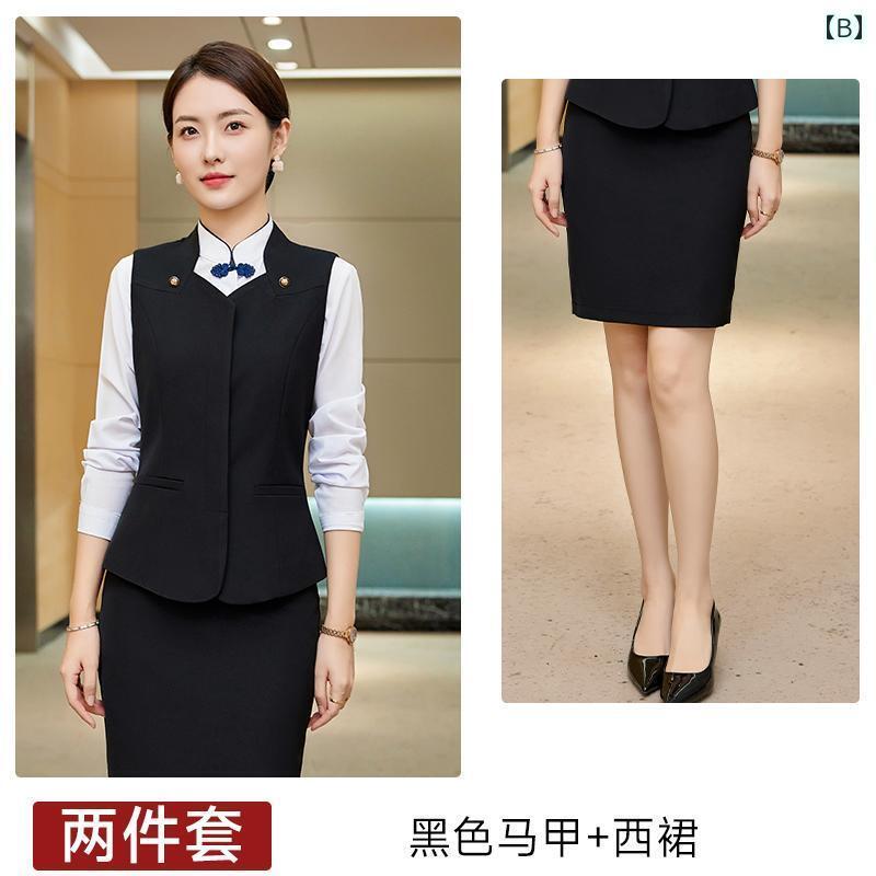 作業服　スタッフ　ホール ホテル フロント デスク 作業着 高級 中華 レストラン ケータリング ウェイター プロ ベスト スーツ 女性