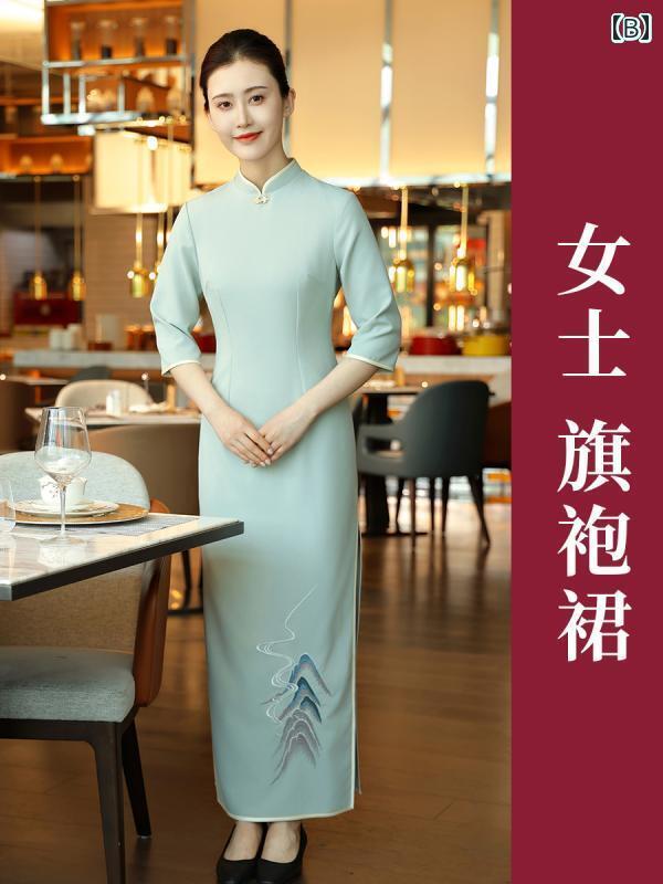 作業服　スタッフ　ホール イー ヤンタン 高級 中国 ホテル 作業着 ケータリング レストラン ウェイター 美容院 春夏 ドレス チャイナ 半袖 女性