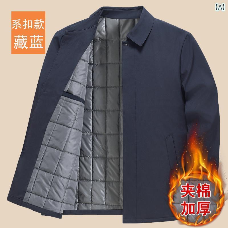 パーカー メンズ ジャケット のお父さんの コートの メンズ 綿 詰め 厚手 秋冬 年配のお じいさん ジャケット 80歳の 男性 トップ