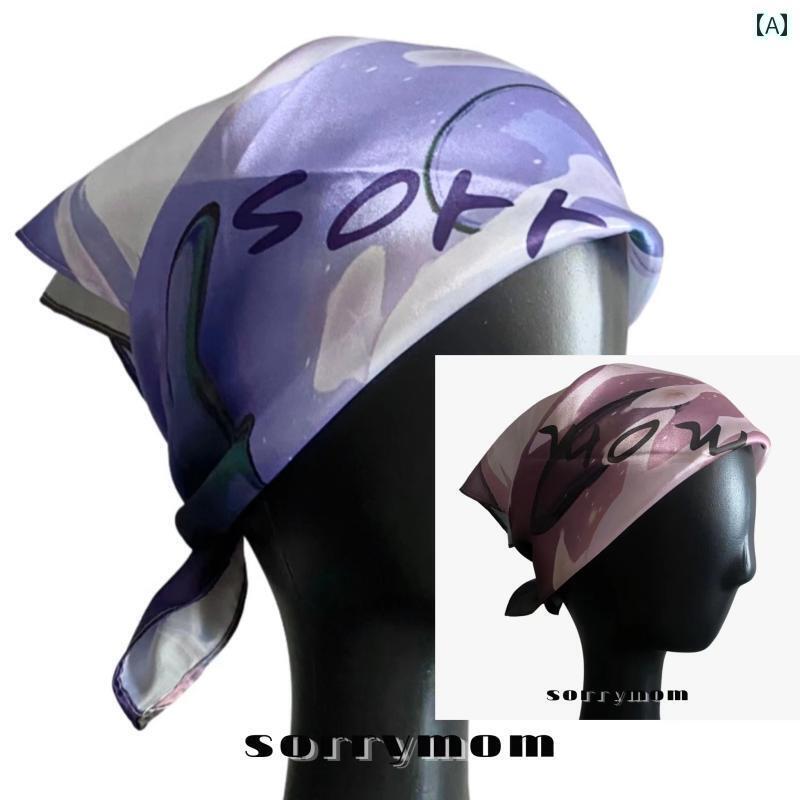 ターバン 帽子 スカーフ ごめんなさい ママ 後悔は 言葉では 言い表せにくい スカーフ