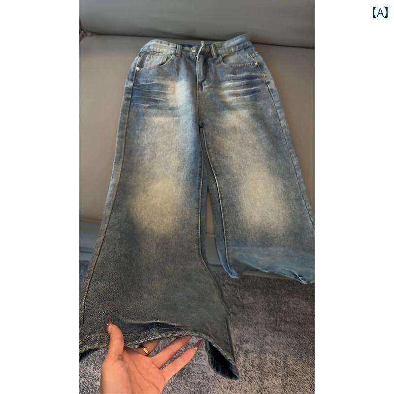 デニム　ジーンズ　おしゃれ ウォッシュ 加工の ダメージ 加工 ブルー ジーンズ メンズ 夏 薄手 アメリカン ストリート マチェーテ パンツ ゆったり ストレート ワイド レッグ