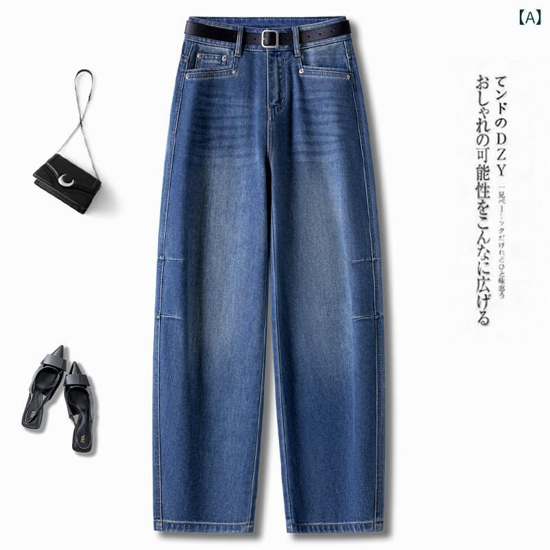 デニム　ジーンズ　おしゃれ レトロ ブルー ナロー デニム シミター パンツ レディース 春秋 2025 ハイウエスト 洋 ナシ型 バナナ