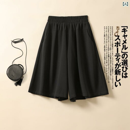 レディース スカート かわいい 撤退 対外 尾 品 大きいサイズ 夏 弾性 ウエスト ワイド レッグ パンツ スカート ハイウエスト 5点 レディース スカート かわいい 撤退 対外 尾 品 大きいサイズ 夏 弾性 ウエスト ワイド レッグ パンツ スカート ハイウエスト 5点