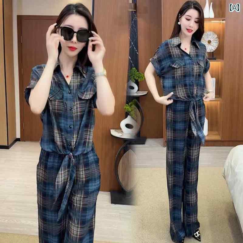 レディース　カジュアル　ファッション レディースファッション チェック 柄 スーツ 2025夏の新 ストリート スタイル シャツ ワイド レッグ パンツ ツーピース